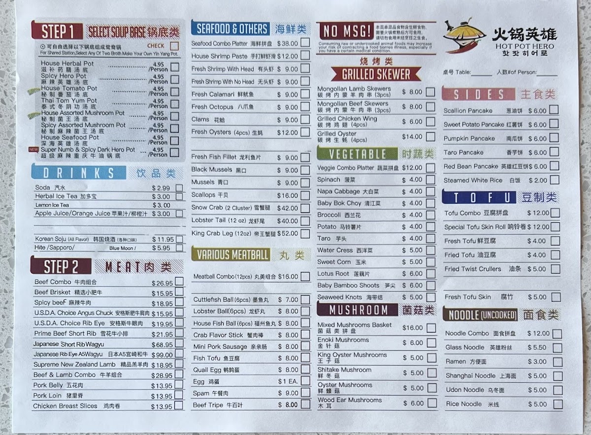 Hot Pot Hero Ellicott City - 1