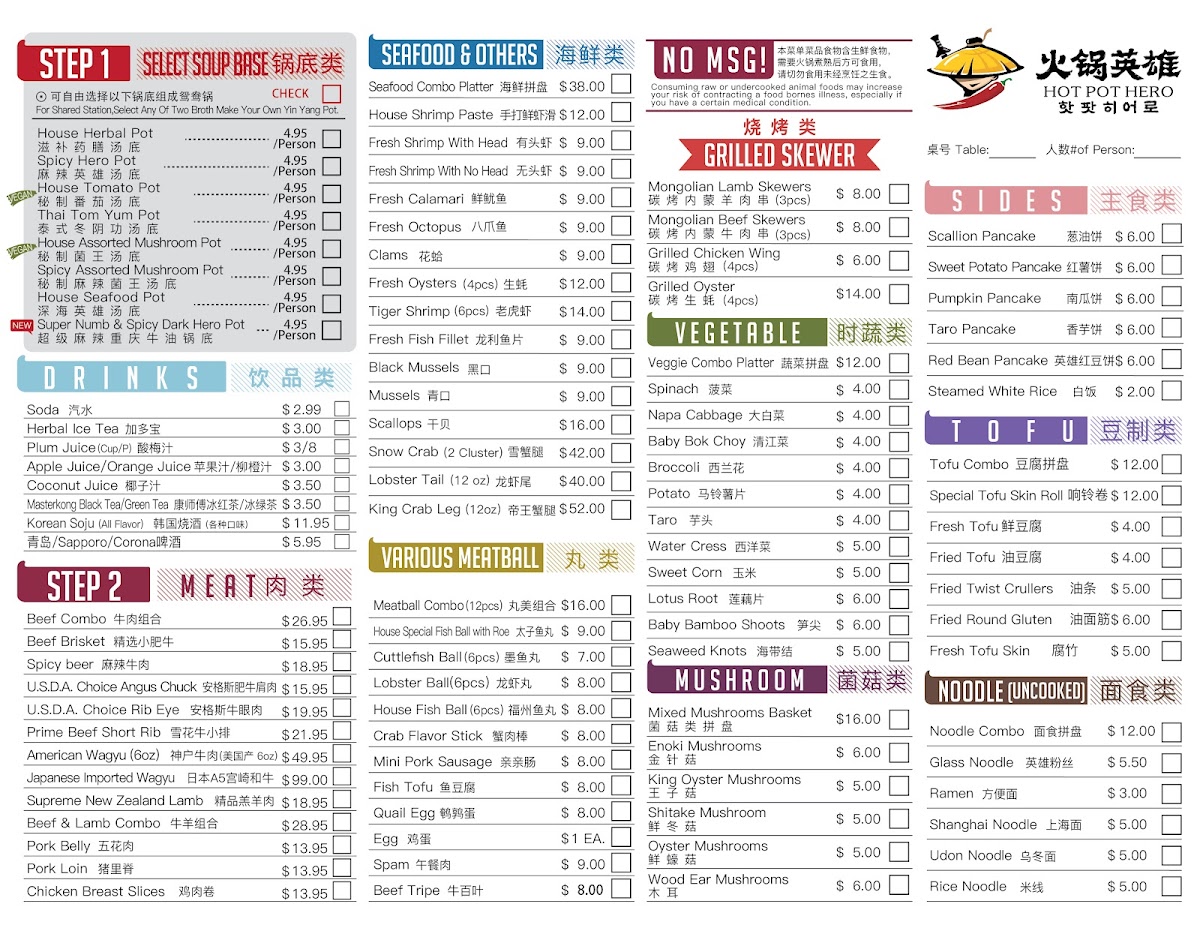 Hot Pot Hero Ellicott City - 3