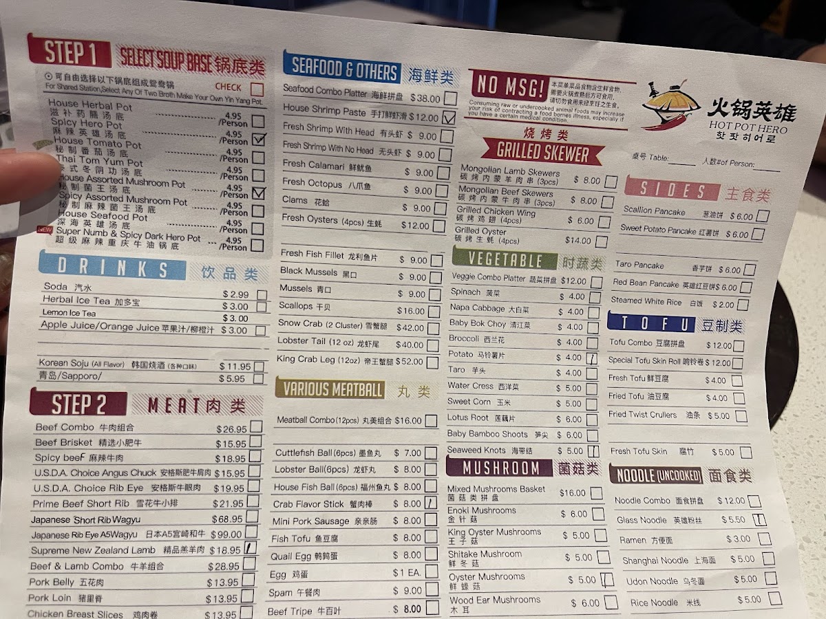 Hot Pot Hero Ellicott City - 7