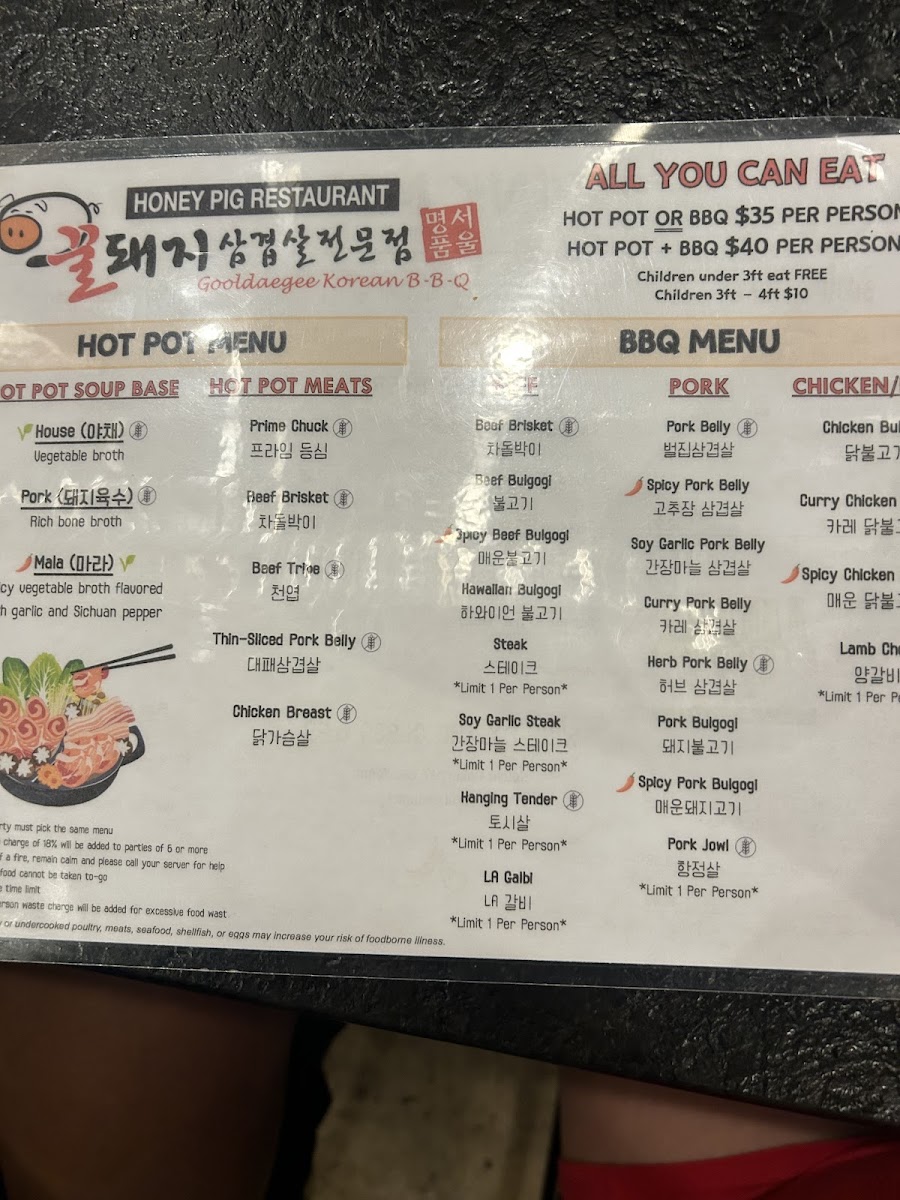 Hot Pot Hero Ellicott City - 8