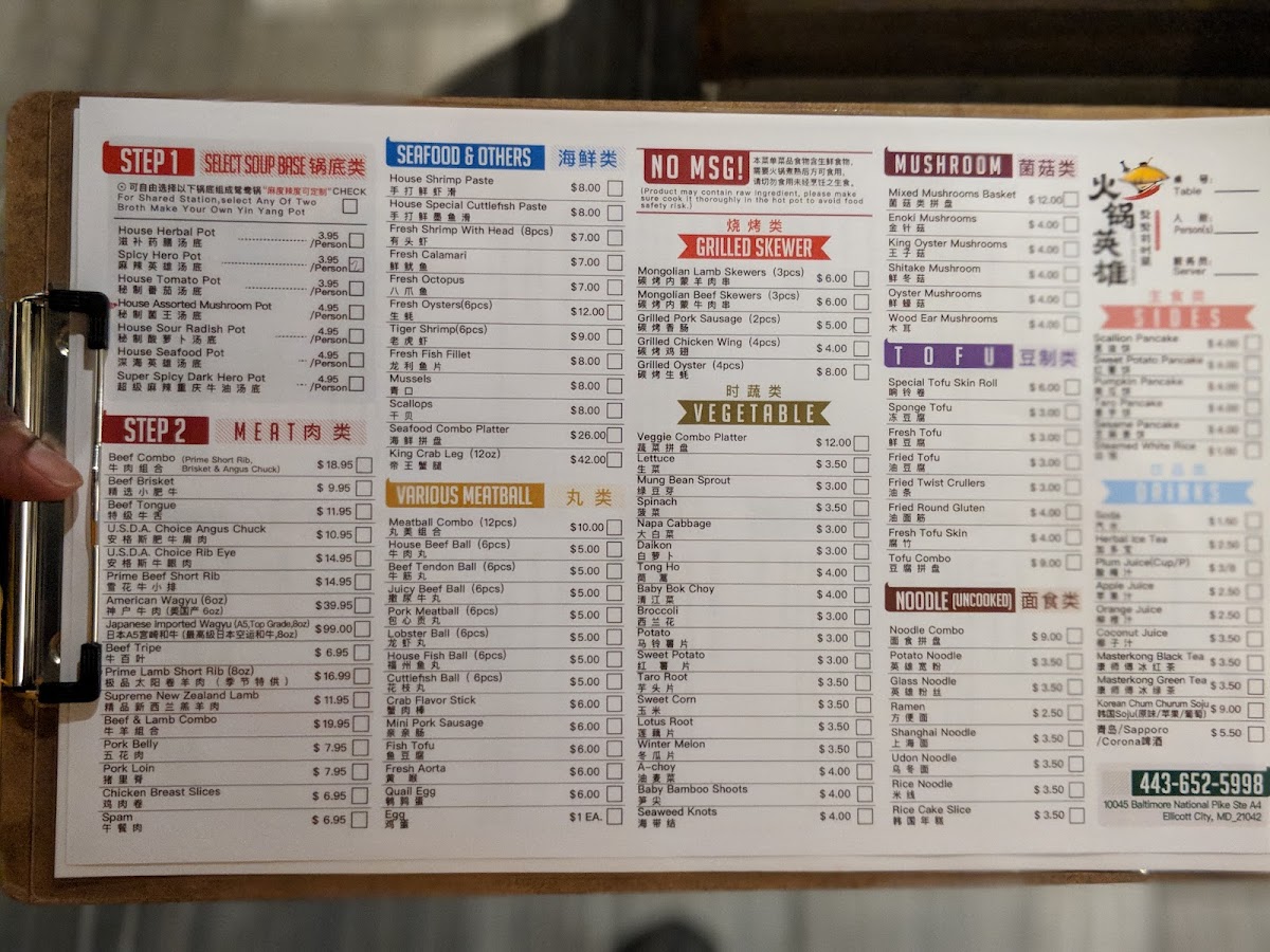 Hot Pot Hero Ellicott City - 9