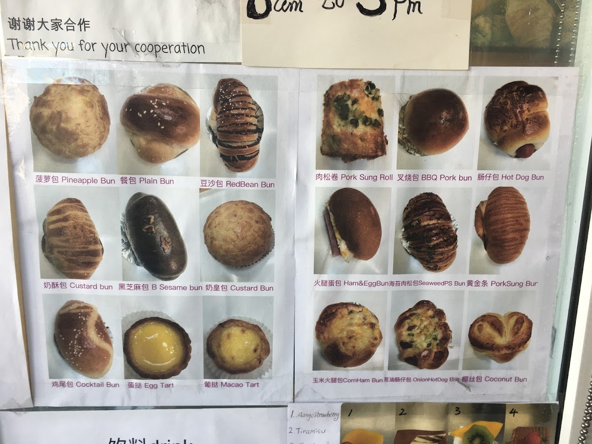 Fancy Wheat Field Bakery - 2