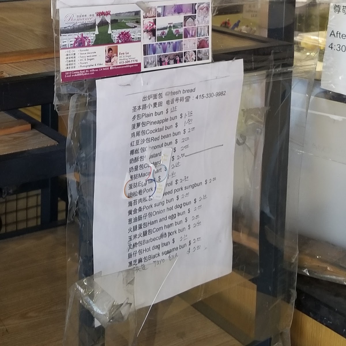 Fancy Wheat Field Bakery - 3