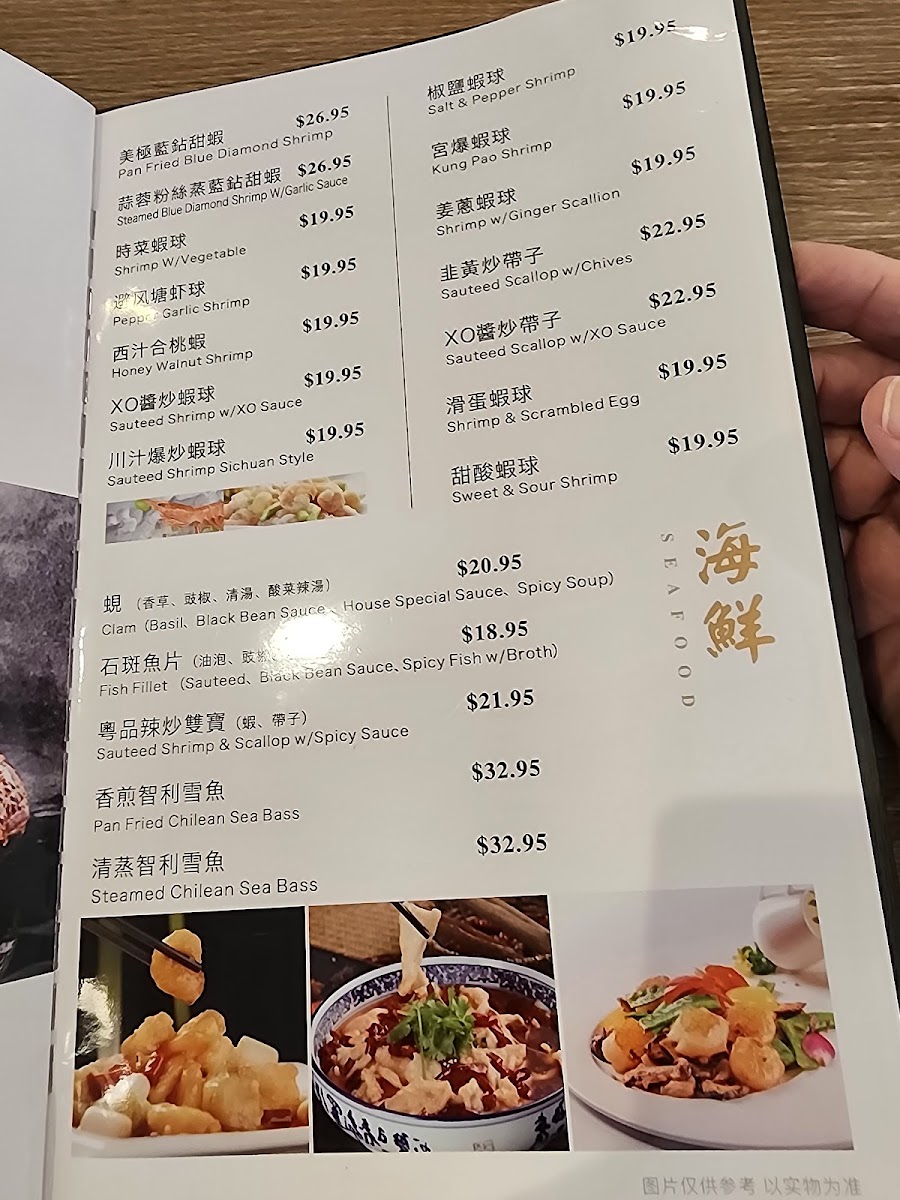 Eastern Dynasty 粤品 - 1