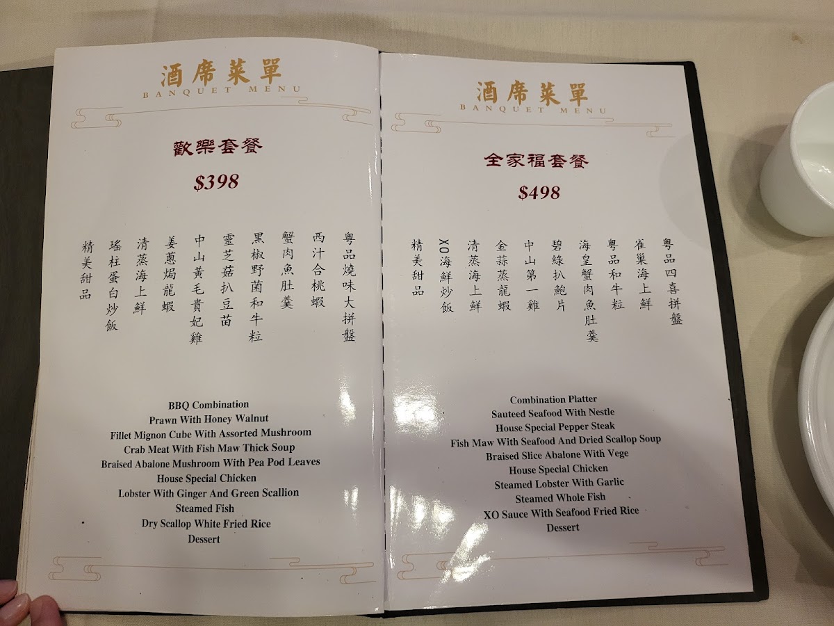 Eastern Dynasty 粤品 - 10