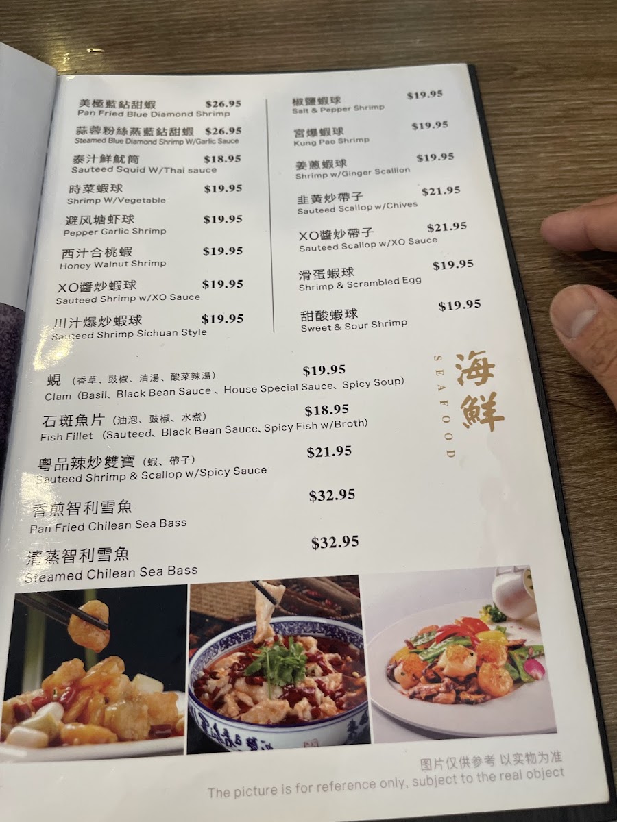 Eastern Dynasty 粤品 - 3