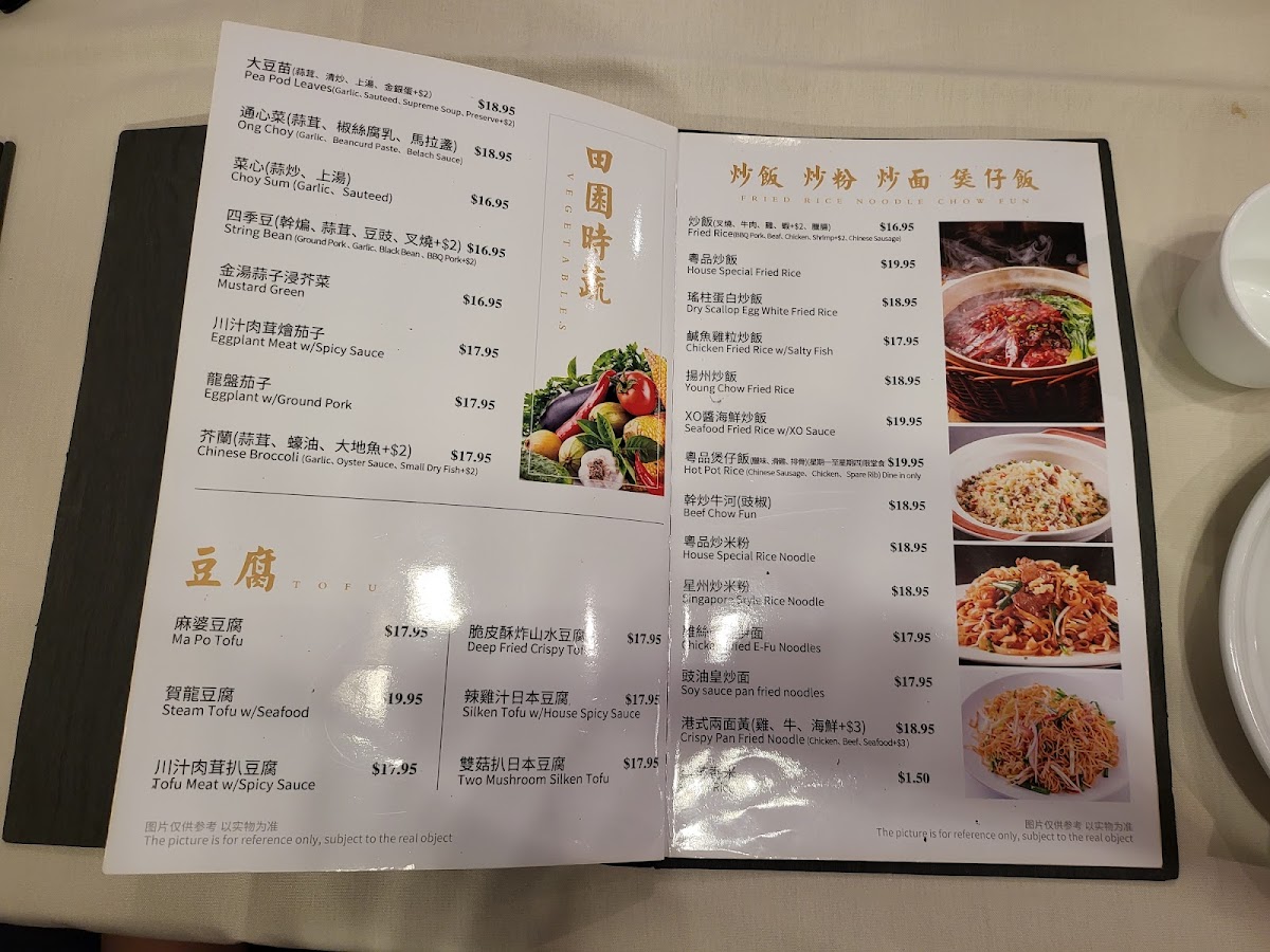 Eastern Dynasty 粤品 - 4