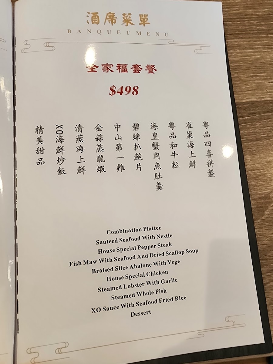 Eastern Dynasty 粤品 - 6