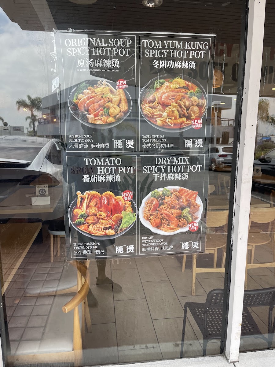 Eastern Dynasty 粤品 - 7