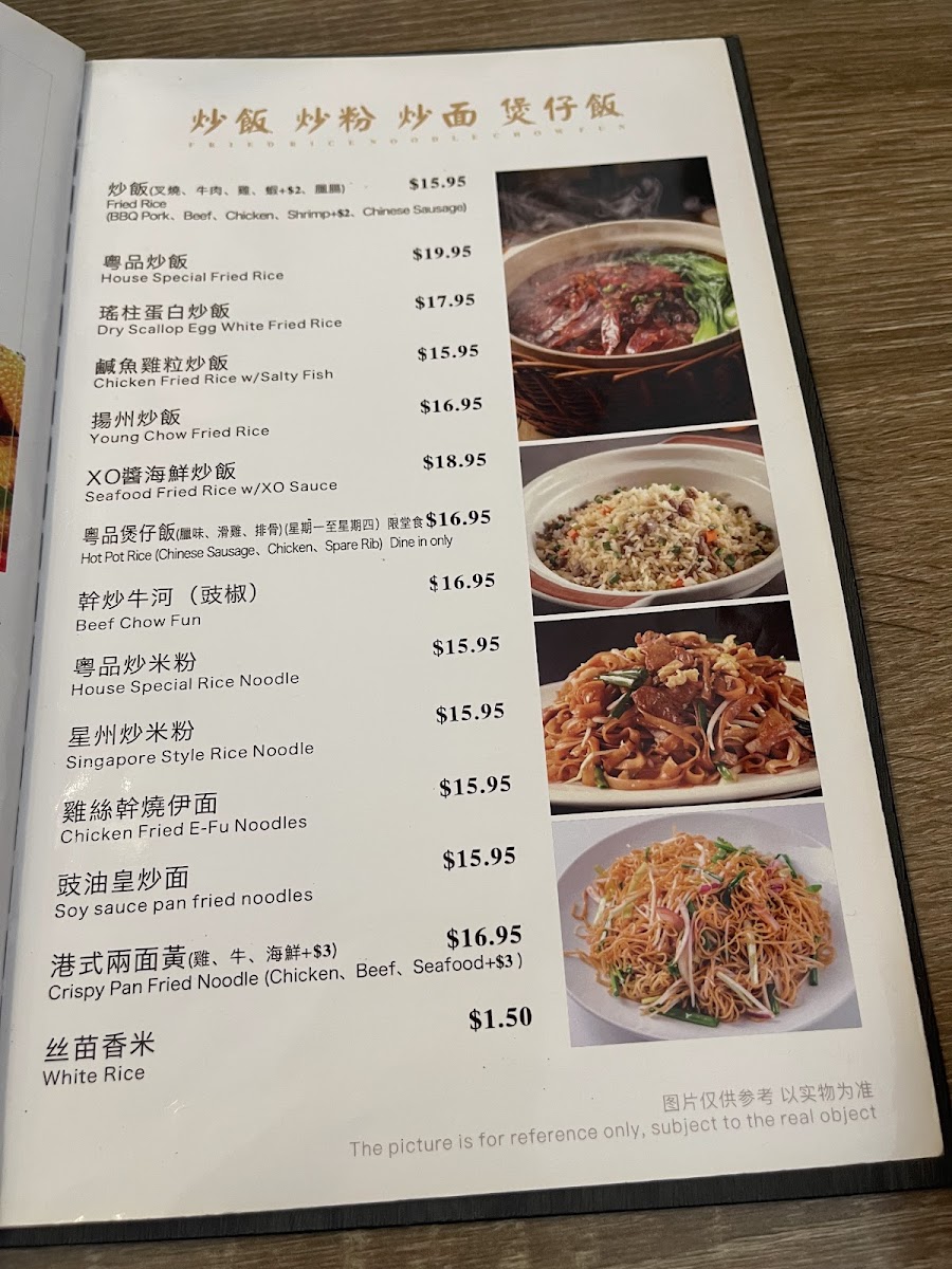 Eastern Dynasty 粤品 - 8