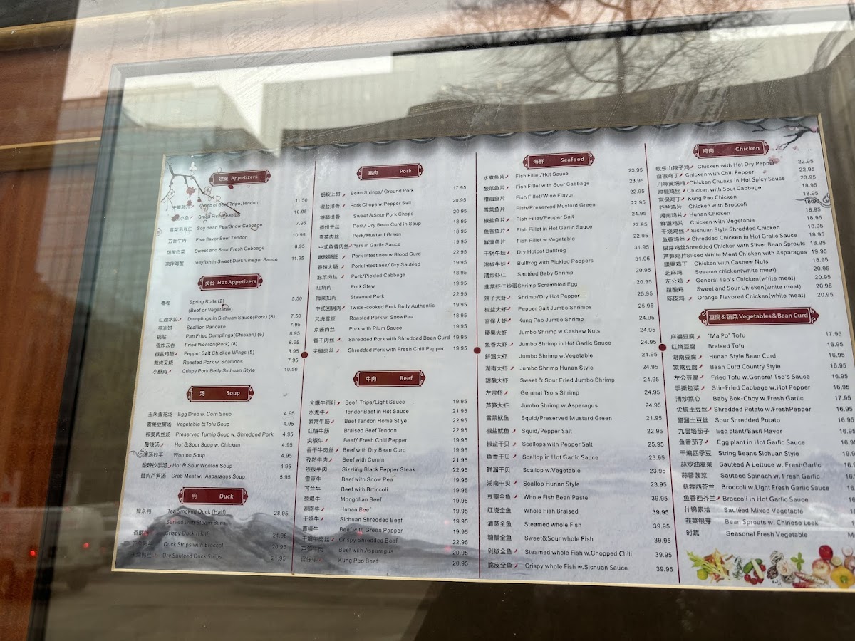 Sichuan Pavilion - 7