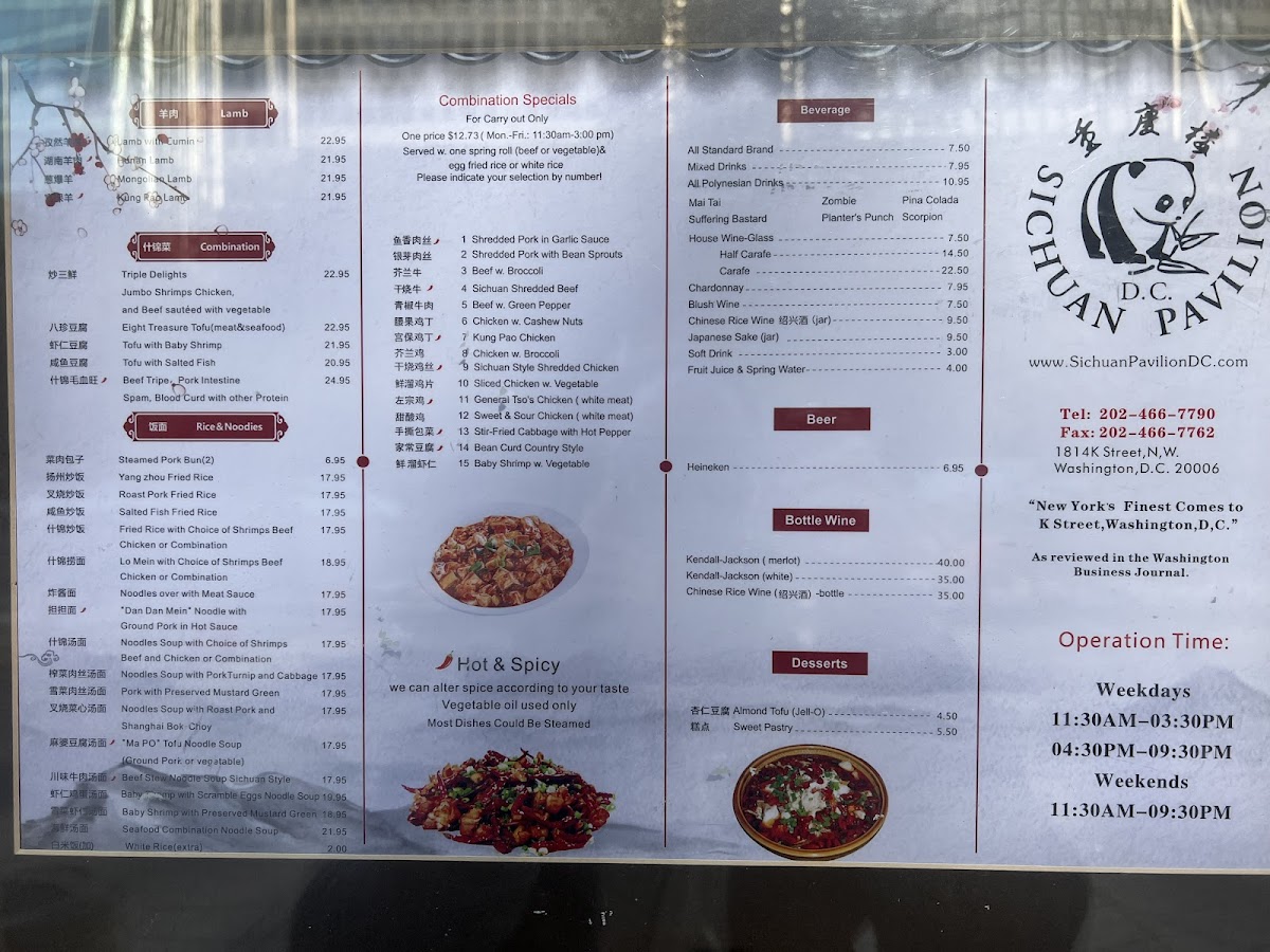 Sichuan Pavilion - 8