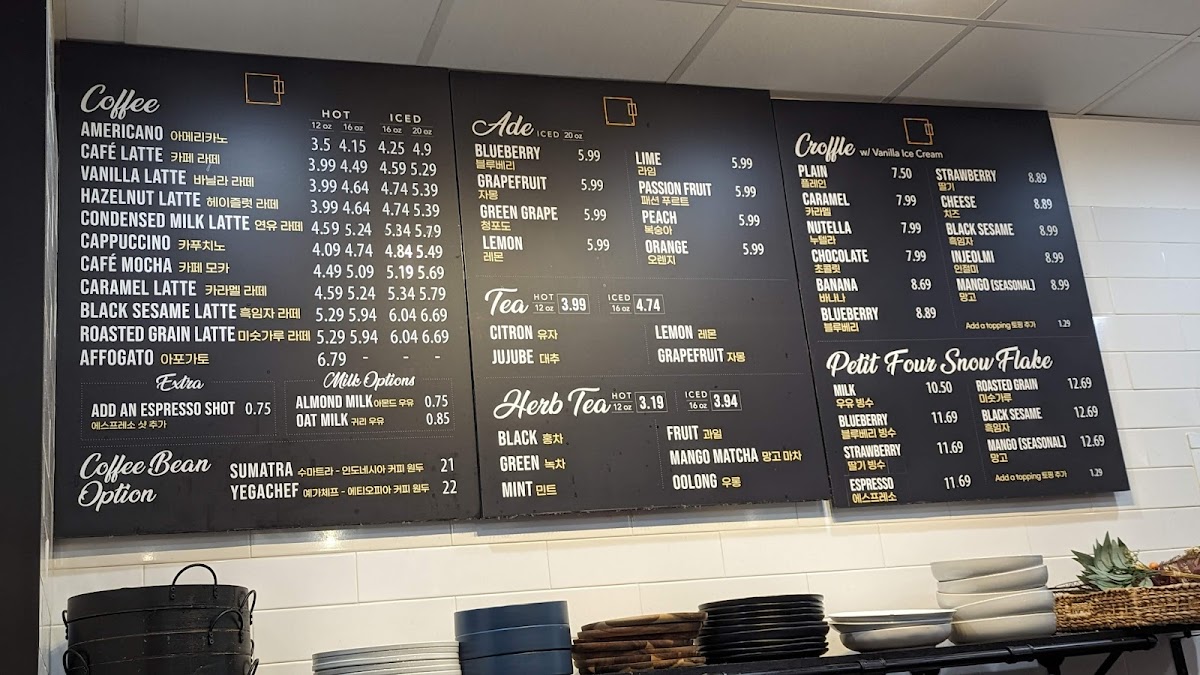 PETIT FOUR Dessert Cafe - 1