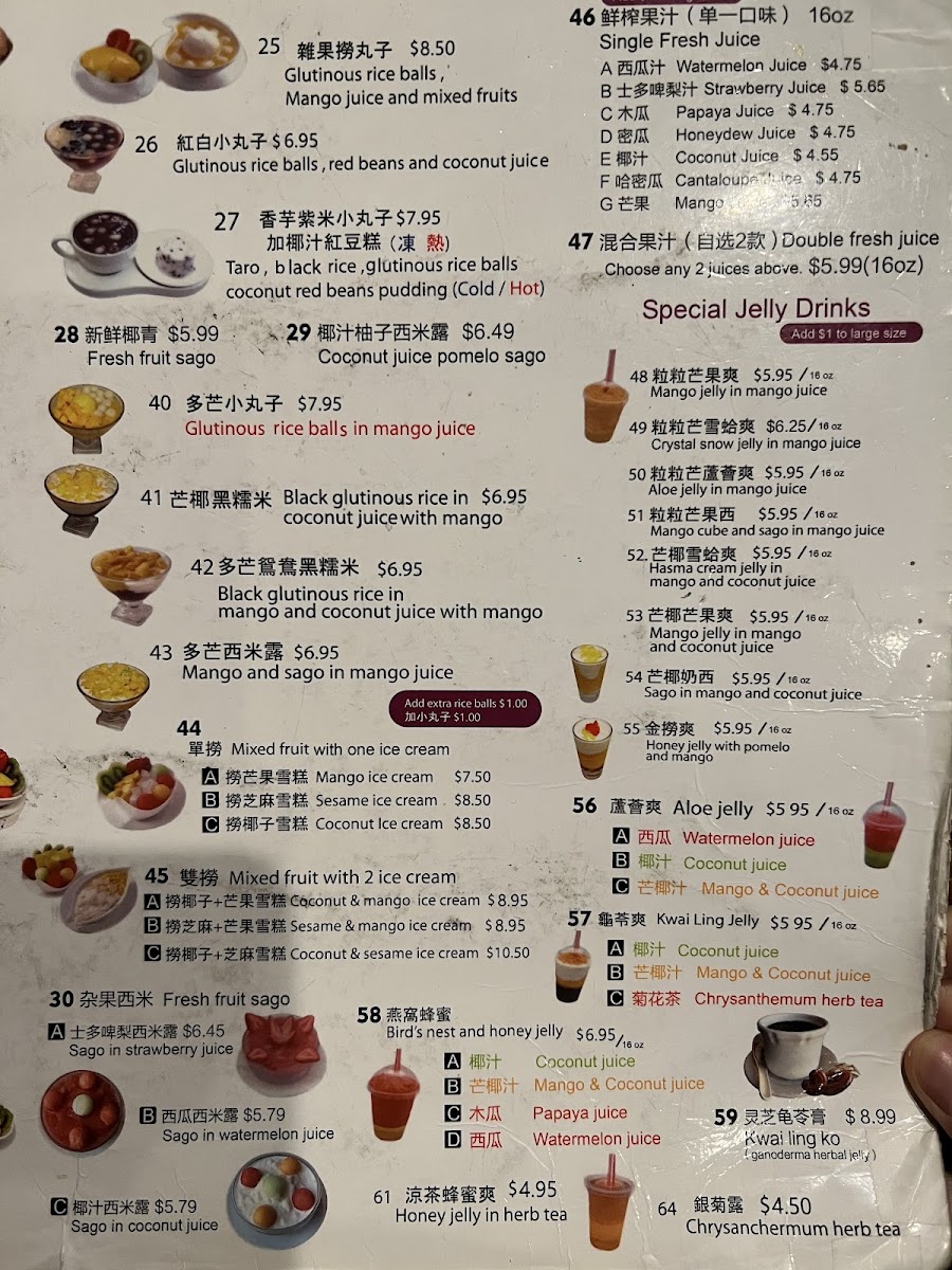 Sweet Mango Dessert Cafe - 3