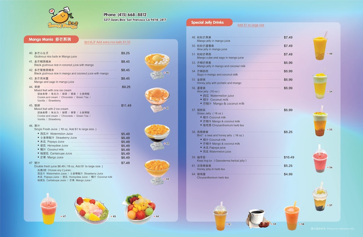 Sweet Mango Dessert Cafe - 5