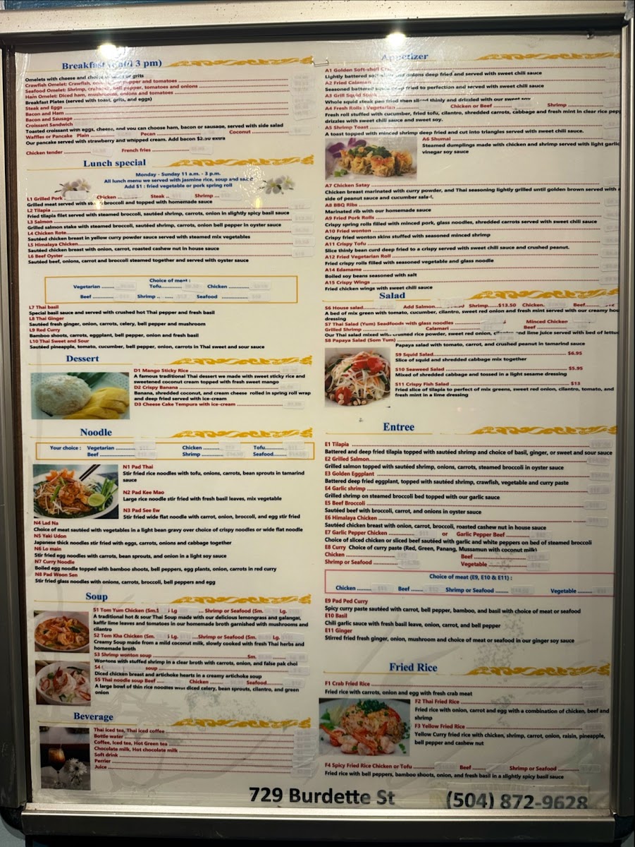 Chill Out Cafe LLC - 1