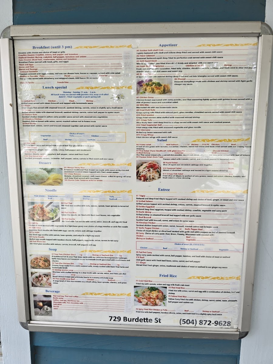 Chill Out Cafe LLC - 2