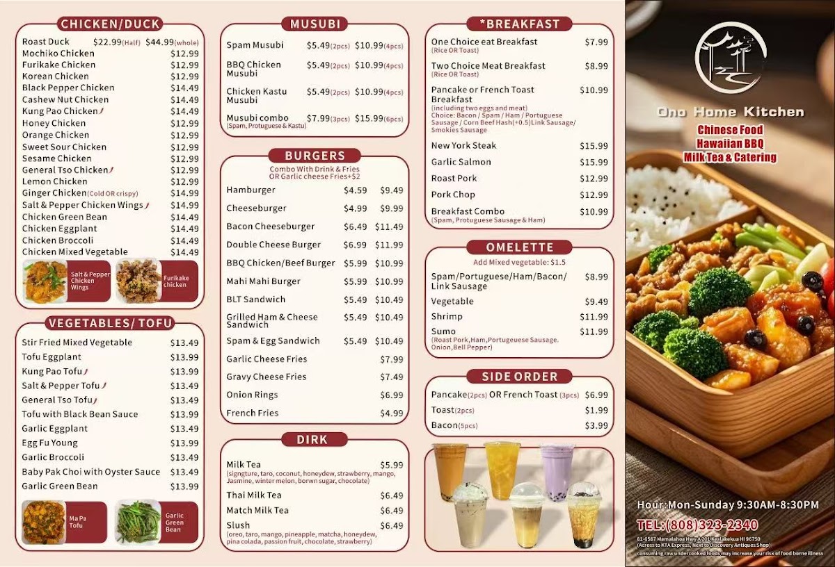 Ono Home Kitchen - 2