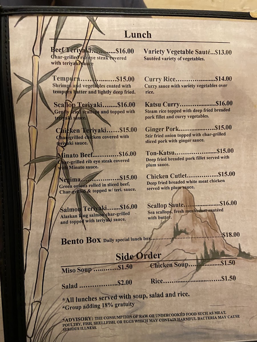 Minato Japanese Restaurant - 8