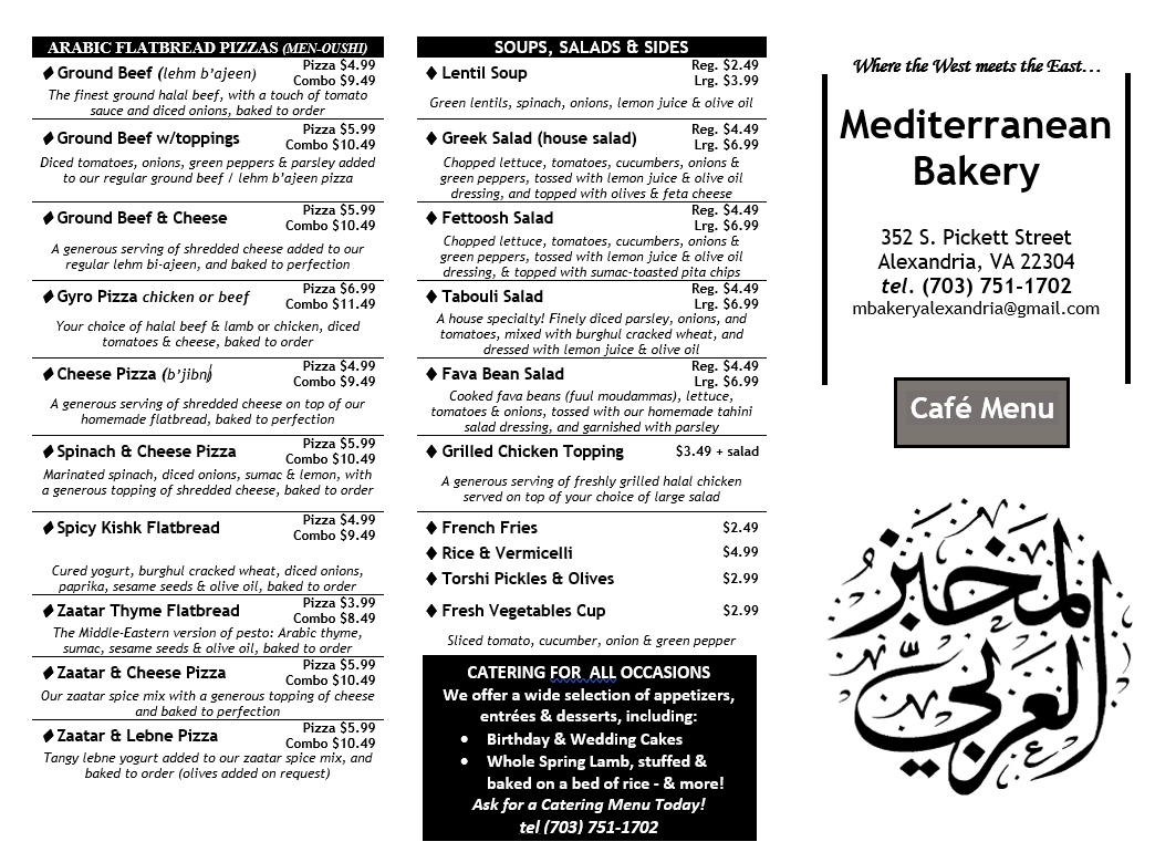 Mediterranean Bakery Inc - 4