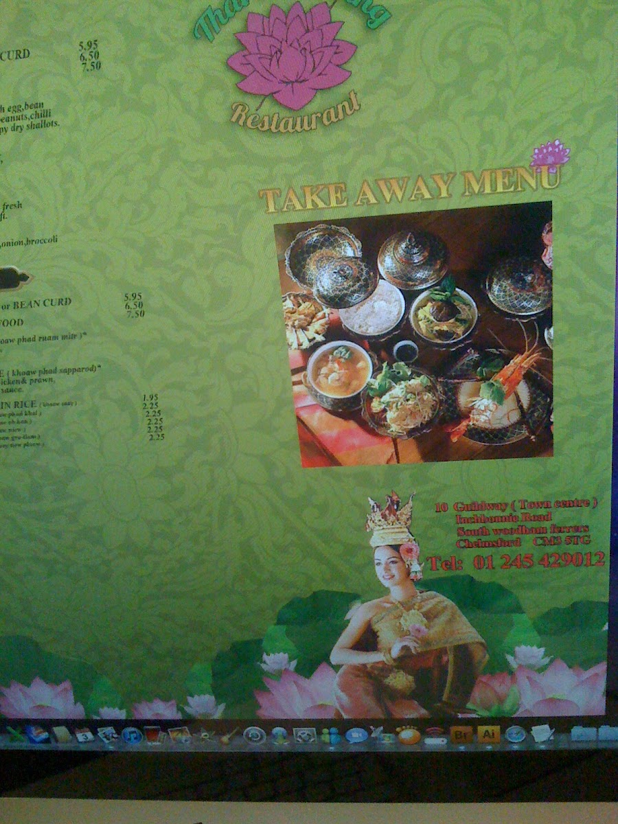 Thai Bualuang Restaurant - 2