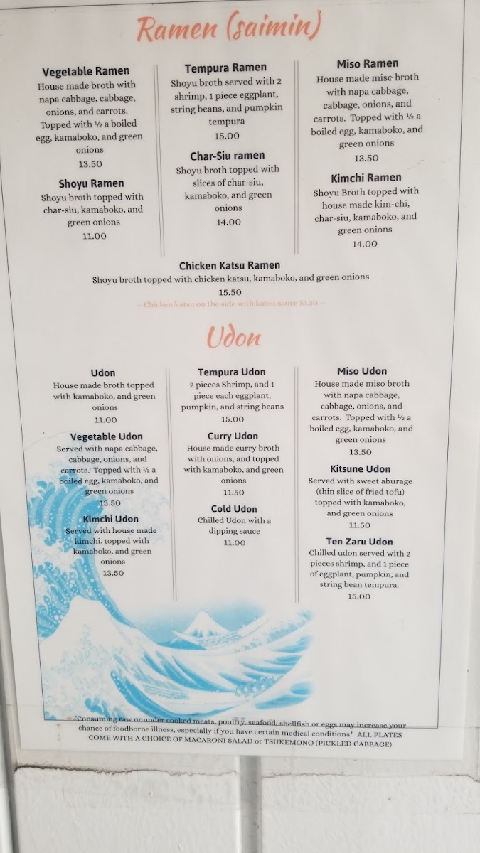 Restaurant Matsu - 1