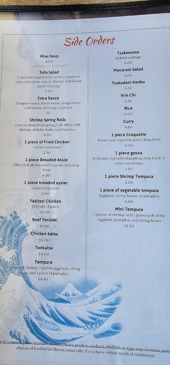 Restaurant Matsu - 10