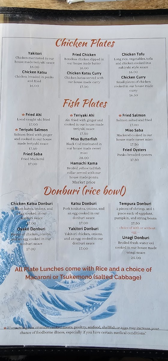 Restaurant Matsu - 2