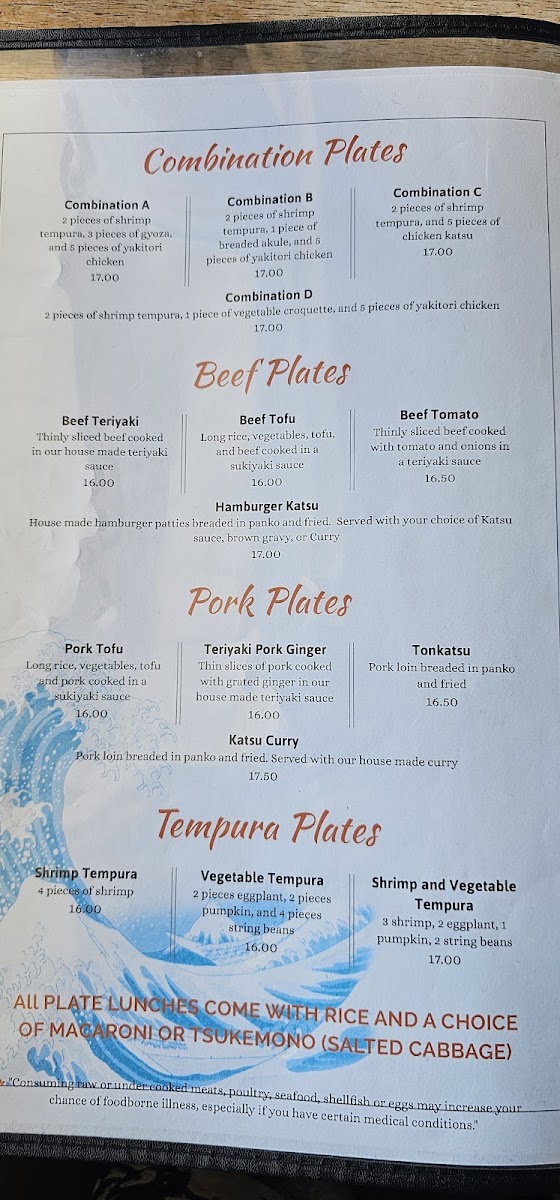 Restaurant Matsu - 3