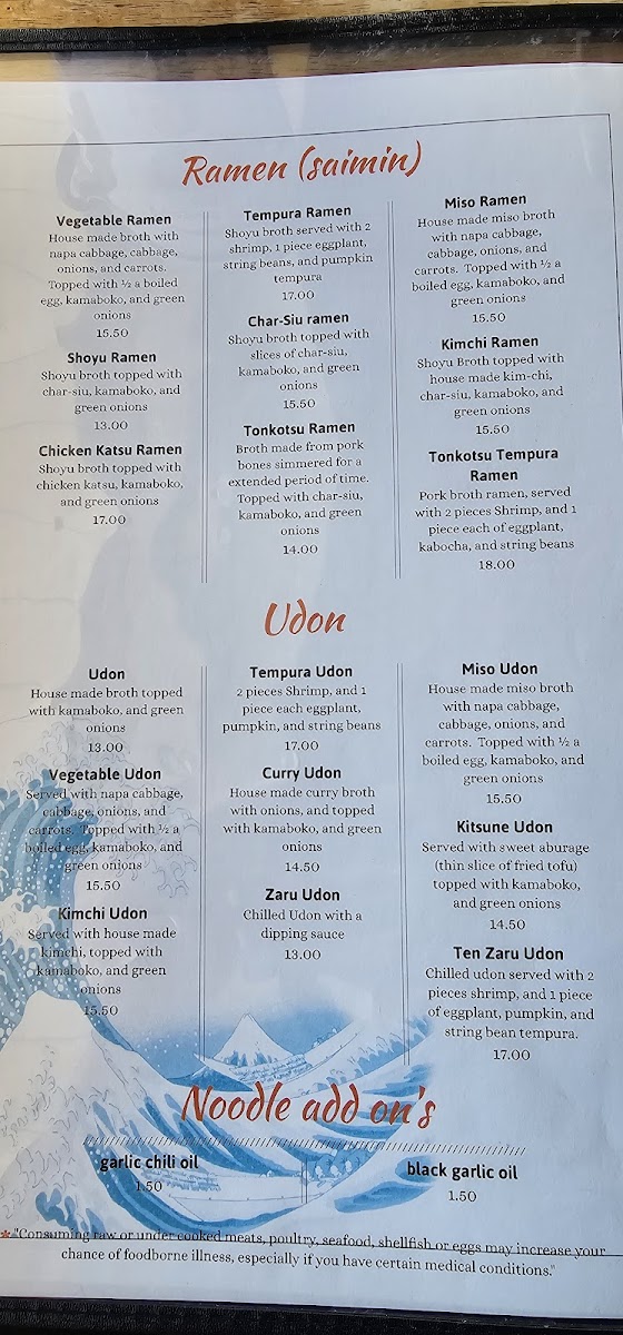 Restaurant Matsu - 4