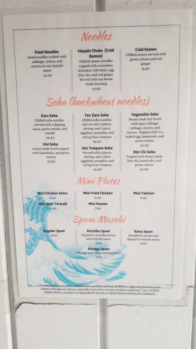 Restaurant Matsu - 5