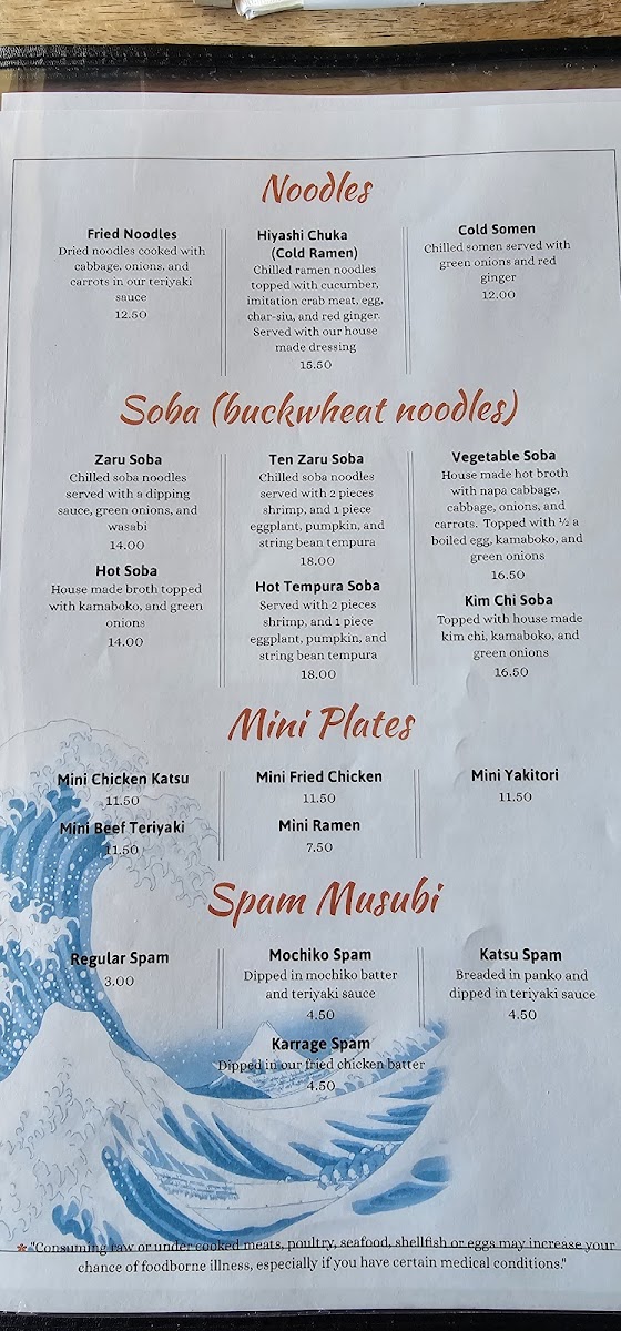 Restaurant Matsu - 6