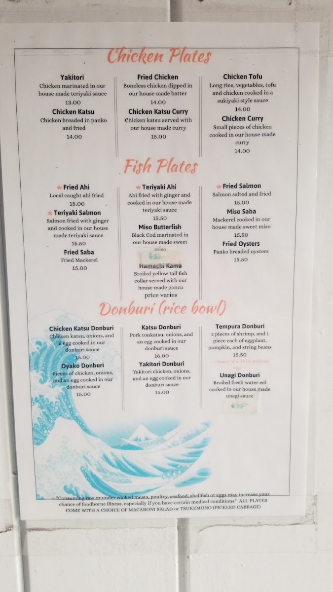 Restaurant Matsu - 7