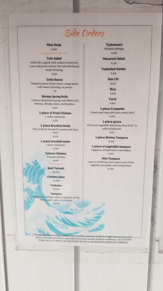 Restaurant Matsu - 9