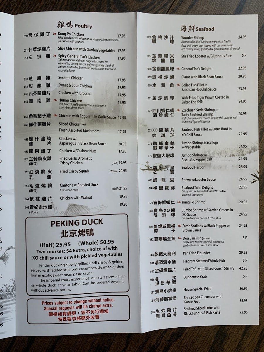 Precious Island Tea Shop - 10