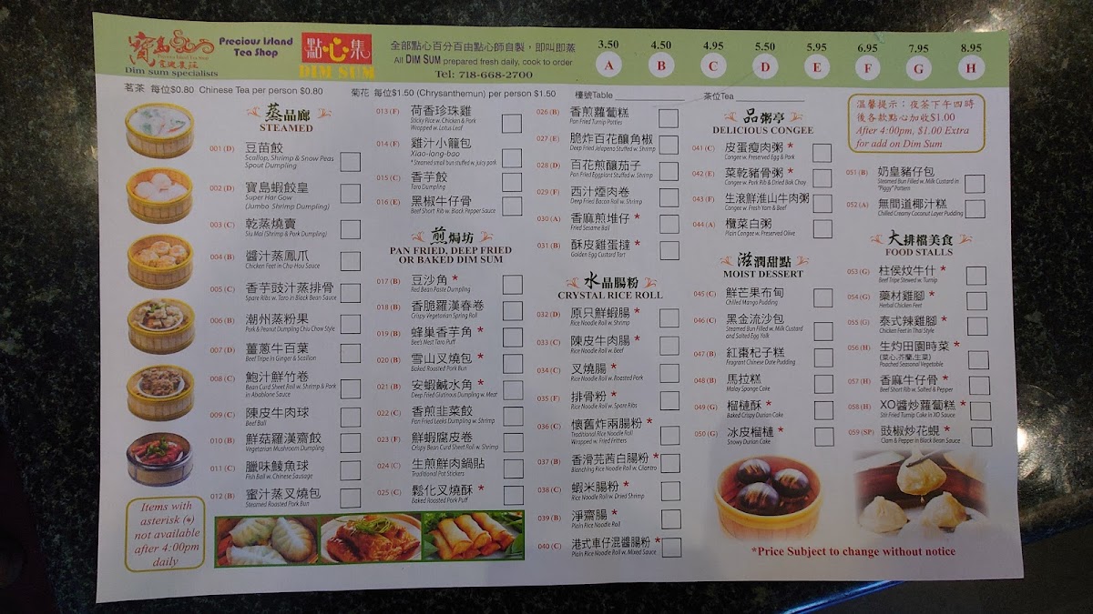 Precious Island Tea Shop - 7