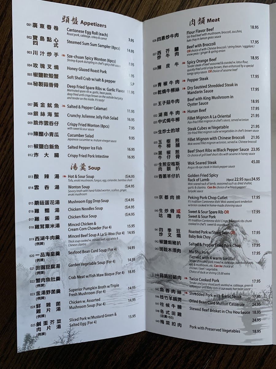 Precious Island Tea Shop - 8