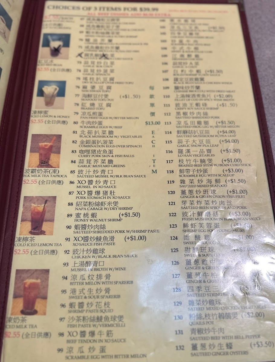 Daly City Sky Cafe - 1