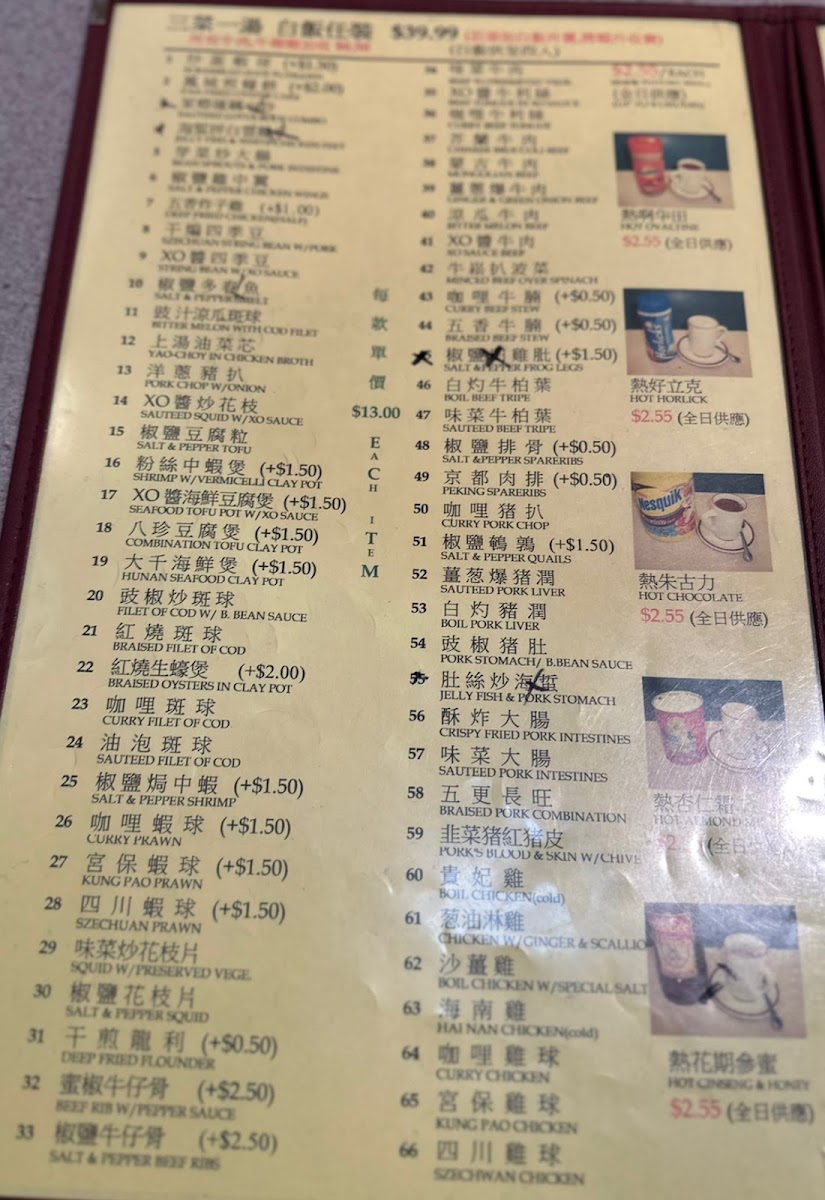 Daly City Sky Cafe - 2