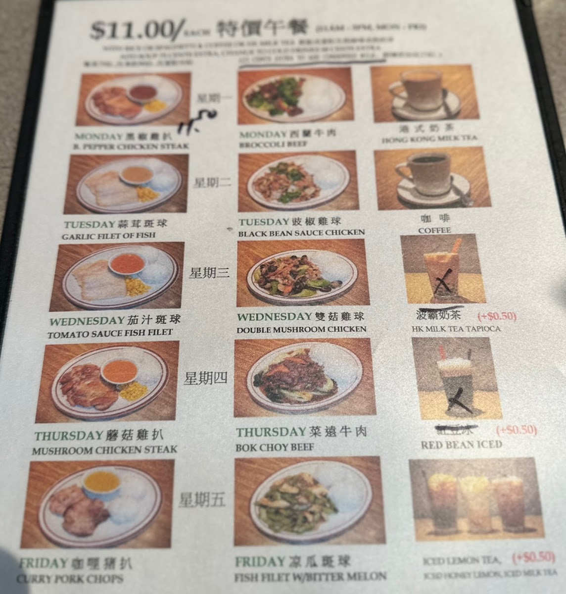 Daly City Sky Cafe - 3