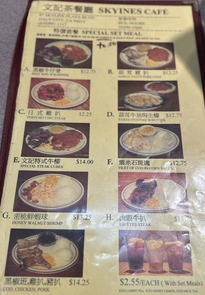 Daly City Sky Cafe - 4