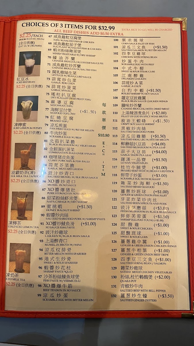 Daly City Sky Cafe - 6