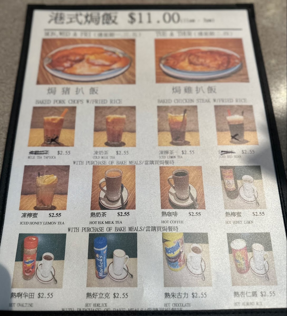 Daly City Sky Cafe - 9