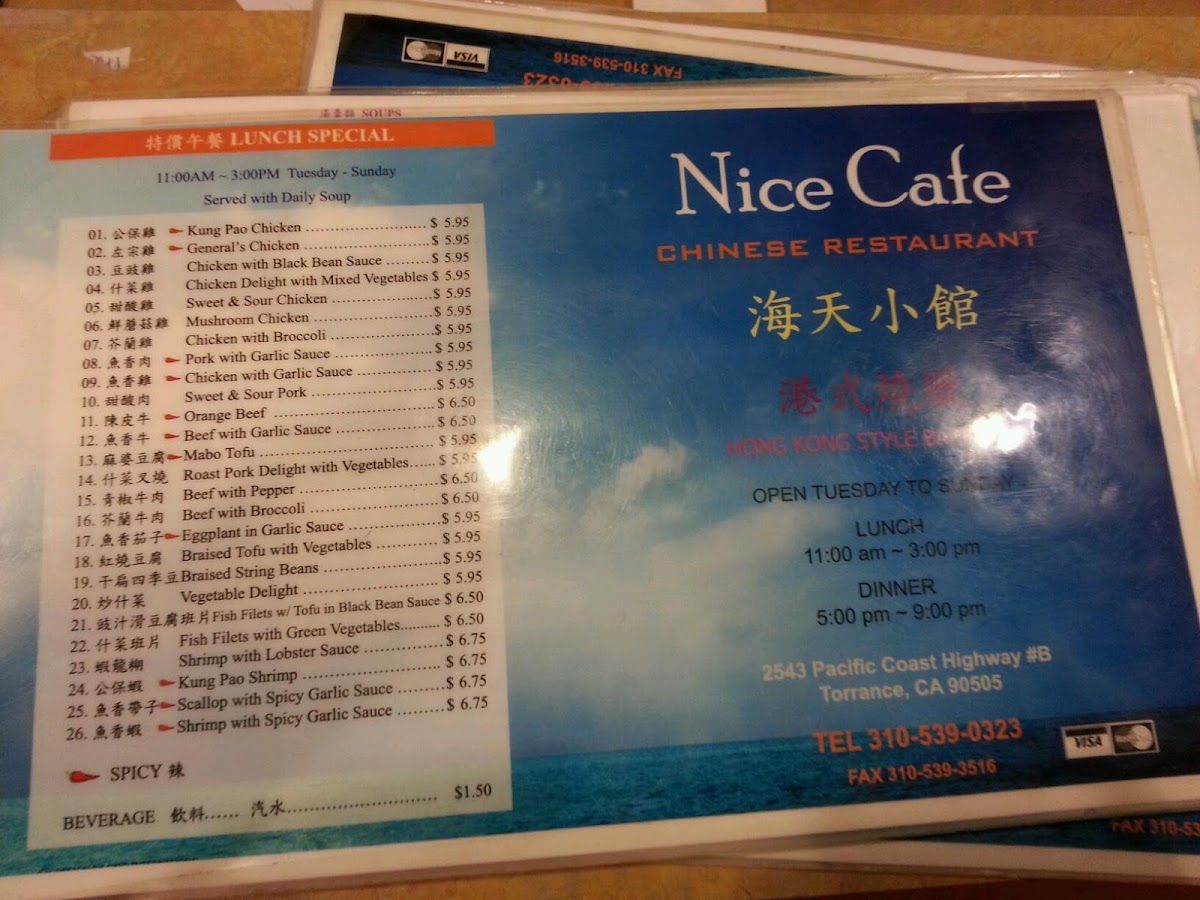 Nice China Cafe - 8