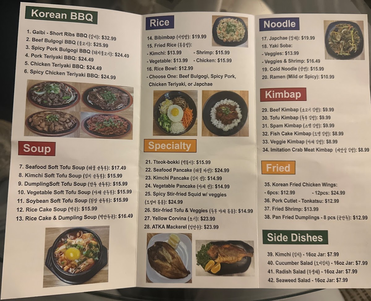 8 Star K Restaurant - 1