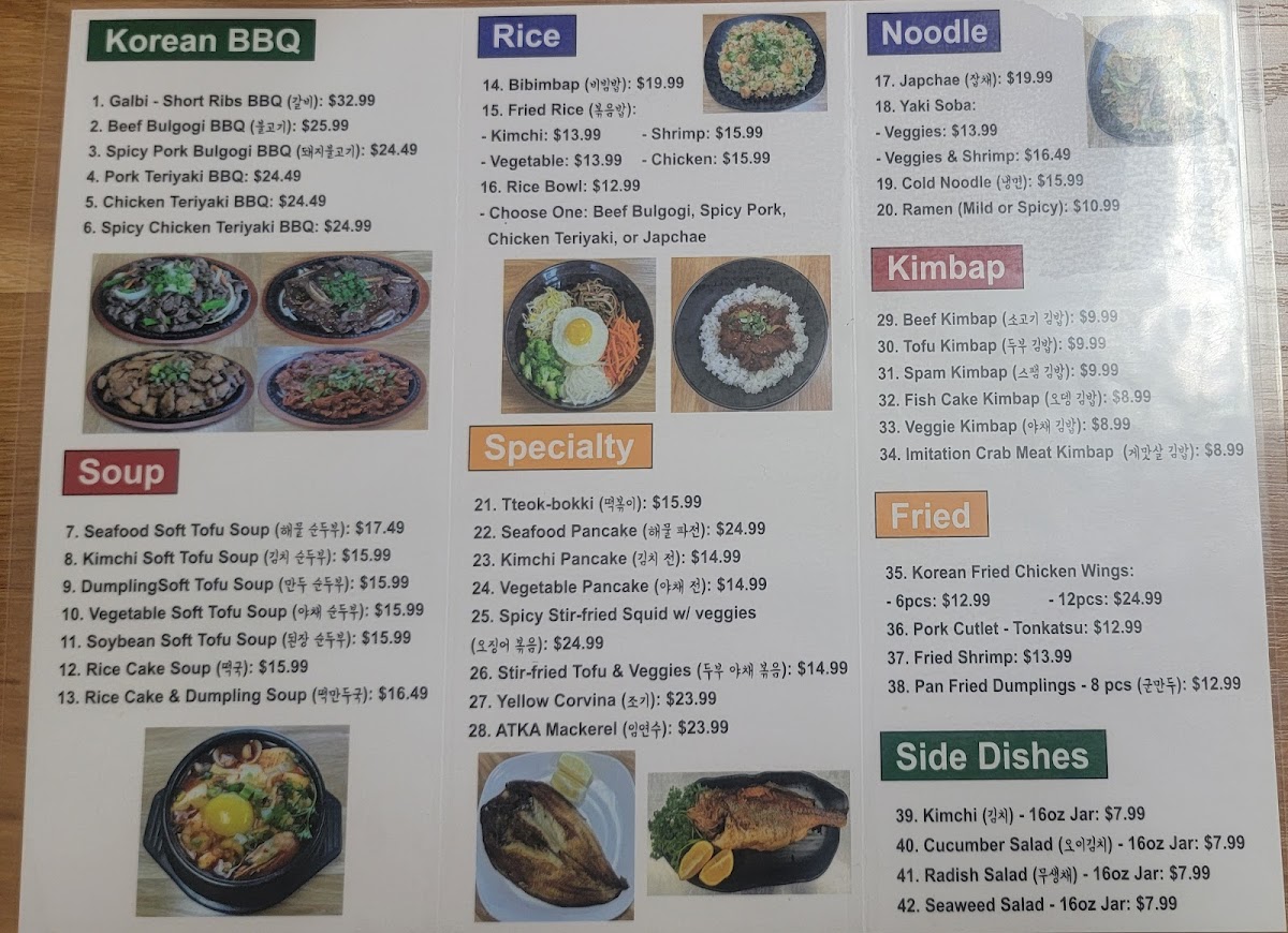 8 Star K Restaurant - 4