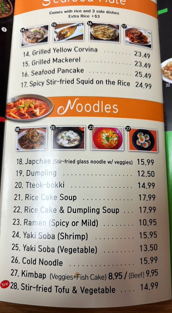 8 Star K Restaurant - 6