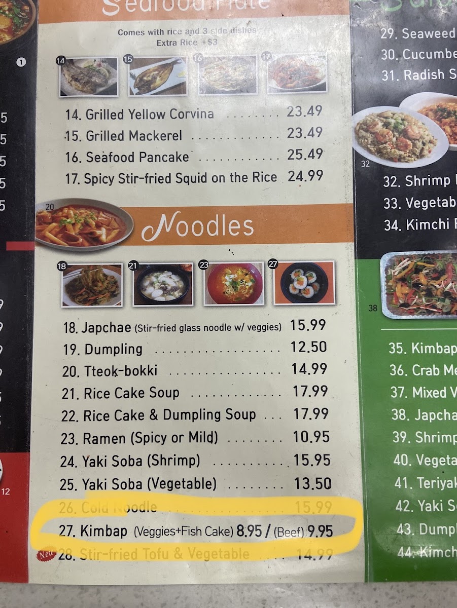 8 Star K Restaurant - 7