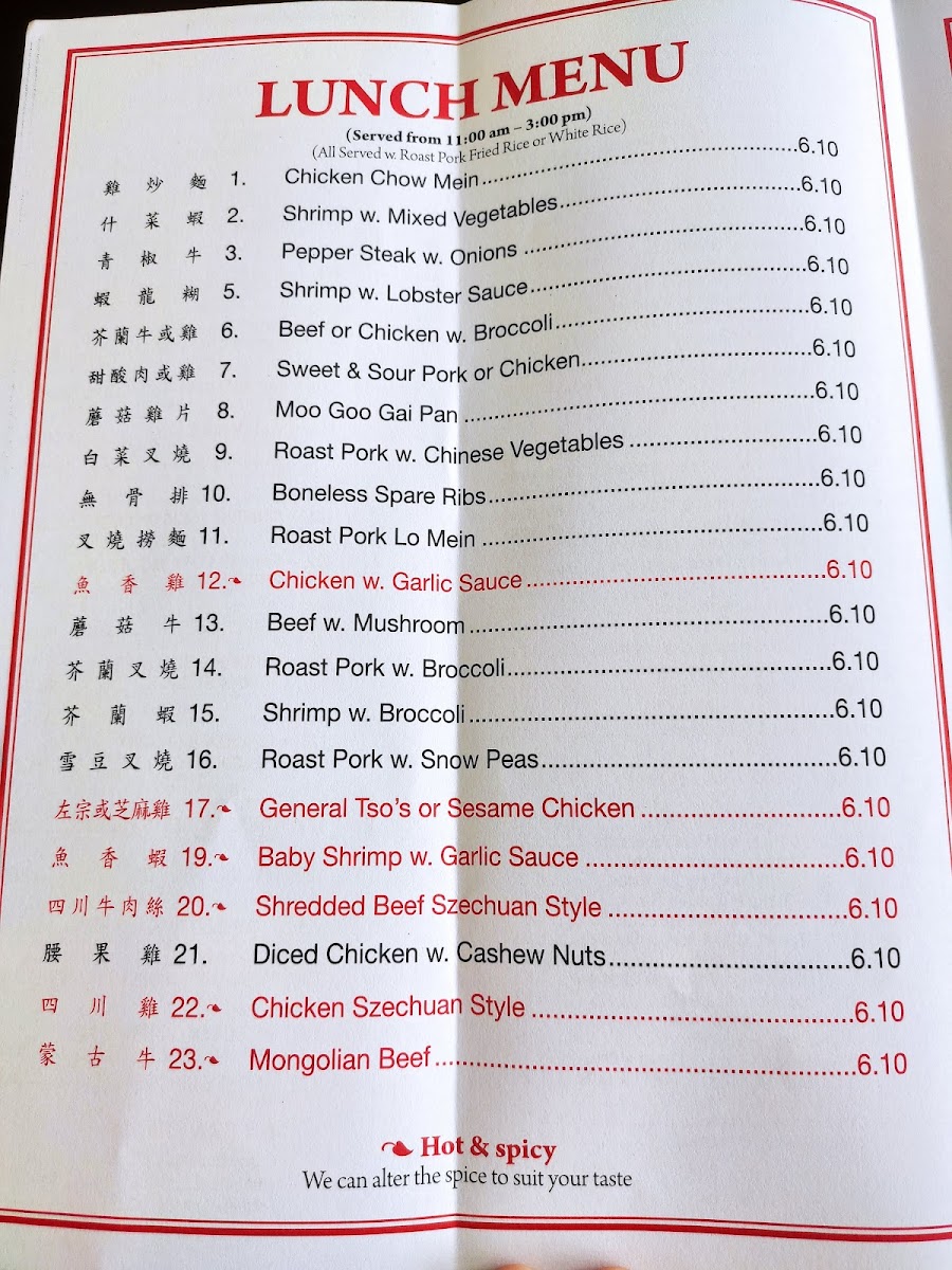 Chinatown- Havana， IL - 2