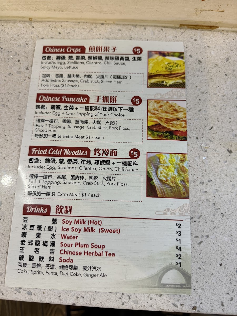 Joe’s Steam Rice Roll - 3